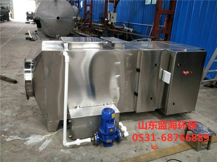 UV光解凈化器設備