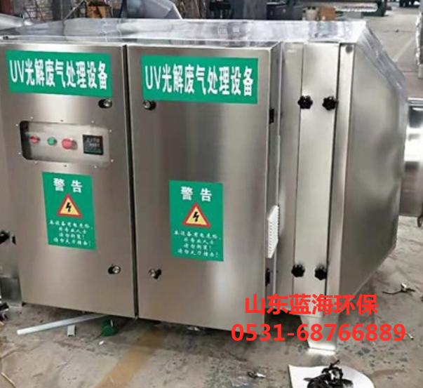 uv光氧催化設備