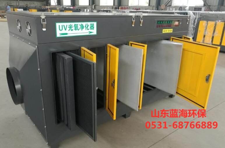 光氧催化設(shè)備