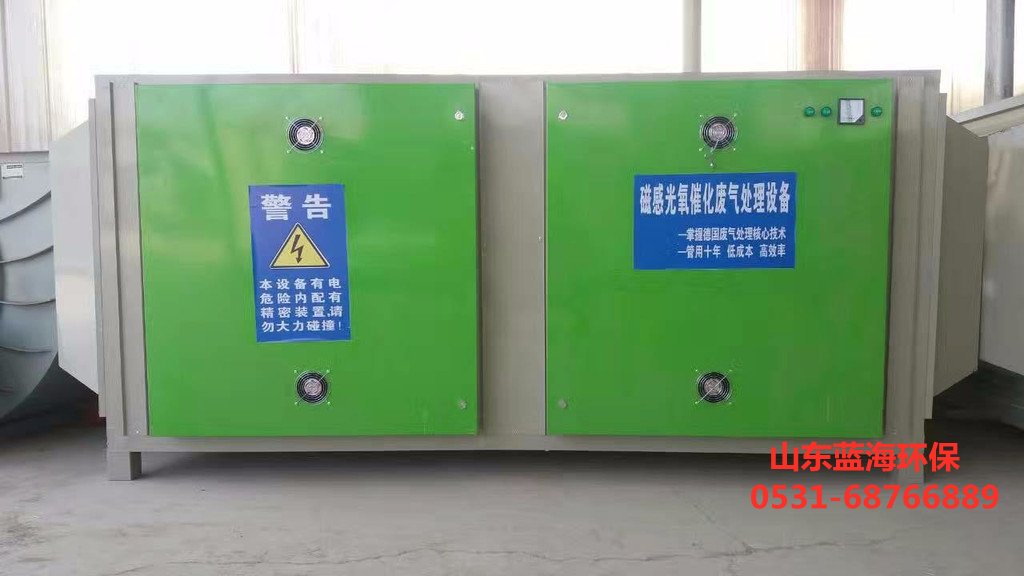 uv光氧催化設備